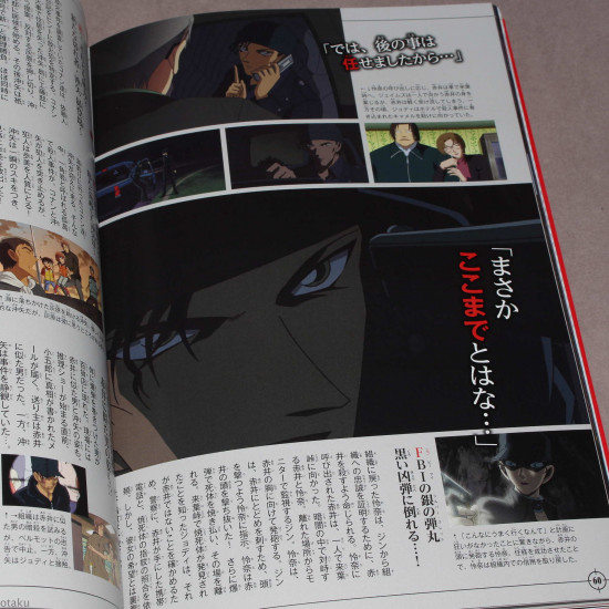 Detective Conan Secret Archives  Shuichi Akai and Tooru Amuro
