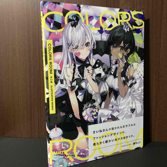 Colors Room - SAINE illustration Works