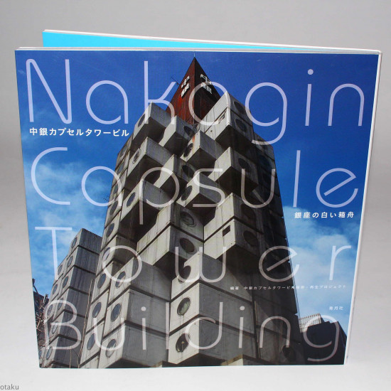 Nagagin Capsule Tower - Kisho Kurokawa