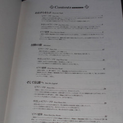 Dragon Quest III - Piano Score Book 
