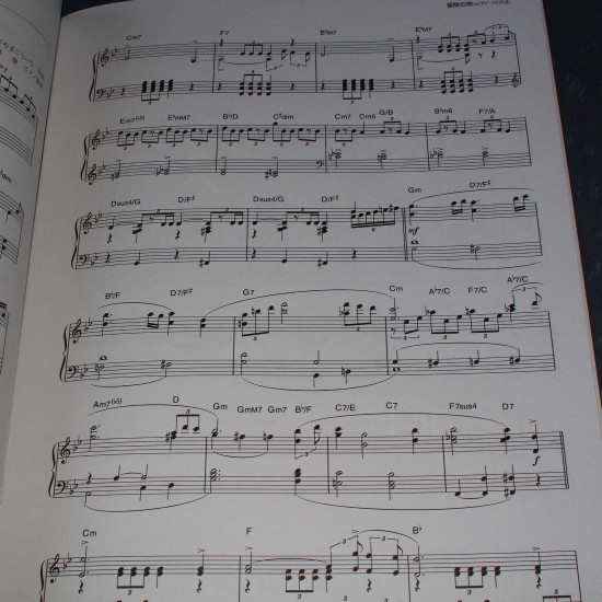 Dragon Quest III - Piano Score Book 