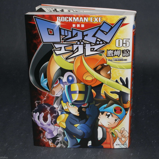 Rockman.Exe / MegaMan NT Warrior - Manga Collection 05