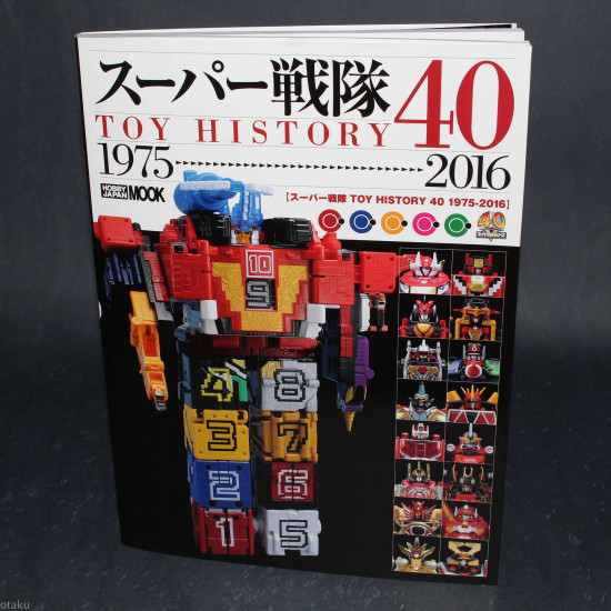 Super Sentai Toy History 40: 1975-2016 - Robot Mecha
