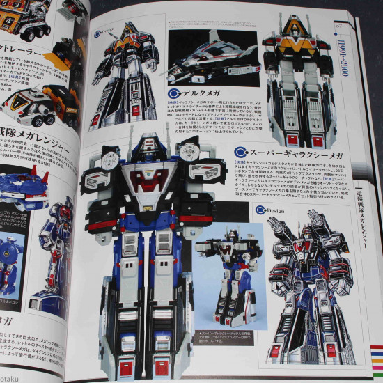 Super Sentai Toy History 40: 1975-2016 - Robot Mecha