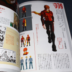 CYBORG 009 CALL OF JUSTICE - Art Book