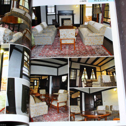 Wa no Haikei Catalog 2 - Japan Architecture Photo Book