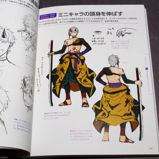 How to Draw - Character Design and Illustration Art Guide Book