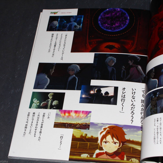 Monster Strike - Visual Guide