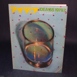 Idea International Graphic Art And Typography - 155