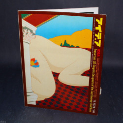 Idea International Graphic Art And Typography - 151
