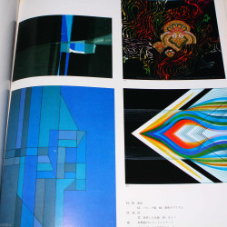Idea International Graphic Art And Typography - 149