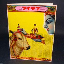 Idea International Graphic Art And Typography - 147