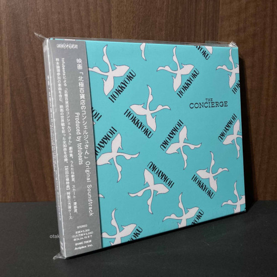The Concierge at Hokkyoku  department Store  Original Soundtrack