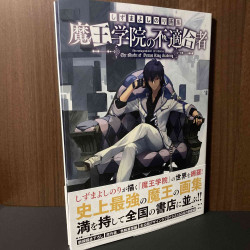 Yoshinori Shimazu Artworks The Misfit of Demon King Academy