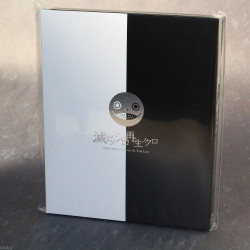 Nier Music Concert and Talk Live Blu-ray - Horobi No Shiro Saisei