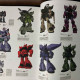 Gundam MS Encyclopedia Principality of Zeon MOBILE SUITS 2