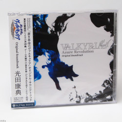 VALKYRIA: Azure Revolution Original Soundtrack
