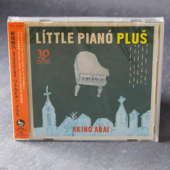 Akino Arai 30th Anniversary Album - Little Piano Plus