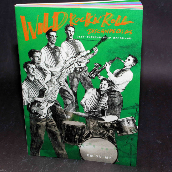 Wild Rock ‘n’ Roll Disc Guide Book 50’s and 60’s