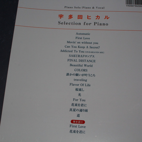 Hikaru Utada Selection for Piano - Music Score Book