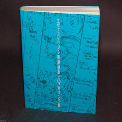 Evangelion: 3.0 You Can (Not) Redo - Conte Storyboard Art Book