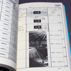Evangelion: 3.0 You Can (Not) Redo - Conte Storyboard Art Book