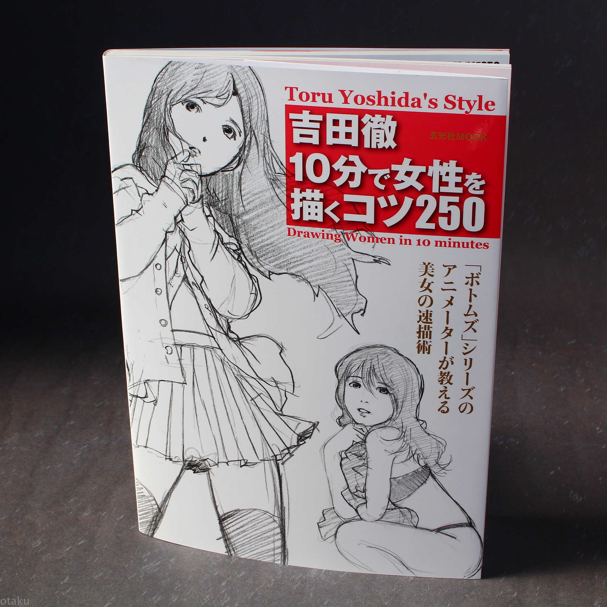 Drawing Women In 10 Minutes Toru Yoshida S Style