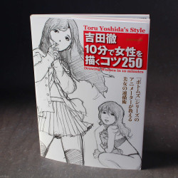 Drawing Women in 10 Minutes - Toru Yoshida’s Style