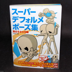 How to Draw SD Super Deformed / Chibi Pose - Boys
