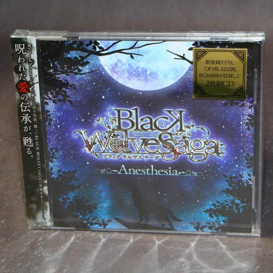 Black Wolves Saga - Anesthesia