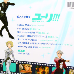 Yuri on Ice - Piano Solo Music Collection - Score Book