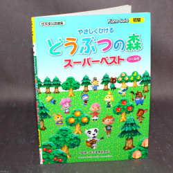 Animal Crossing - Super Best Piano Solo Score Music Book