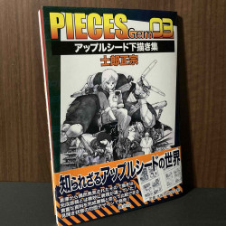 Masamune Shirow - PIECES Gem 03 - Appleseed