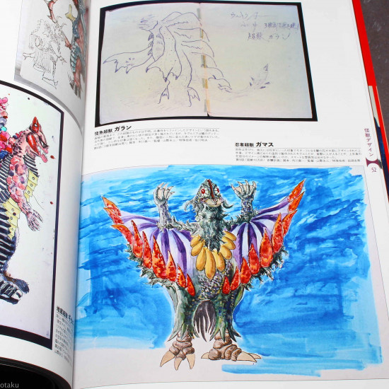 Ultraman Kaiju Artworks 1971-1980