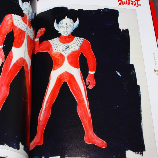 Ultraman Kaiju Artworks 1971-1980