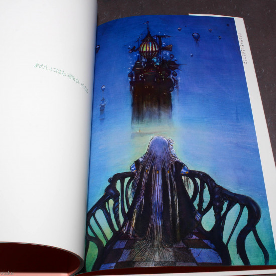 Angel's Egg / Tenshi no Tamago - Shojoki - Art Book  