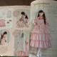 Book of Girls Sewing 18 - Handmade Lolita Fashion