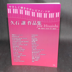 Joe Hisaishi Collection - Easy Piano Solo Music Score Book