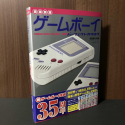 GameBoy Perfect Catalogue - New Edition
