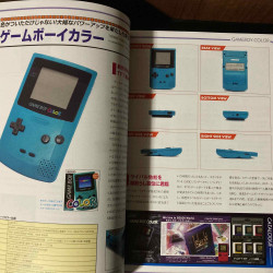 GameBoy Perfect Catalogue - New Edition