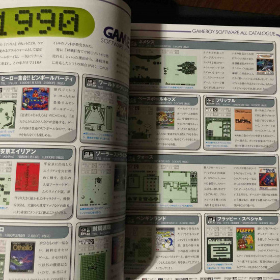 GameBoy Perfect Catalogue - New Edition