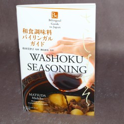 Bilingual Guide to Japan: WASHOKU SEASONING