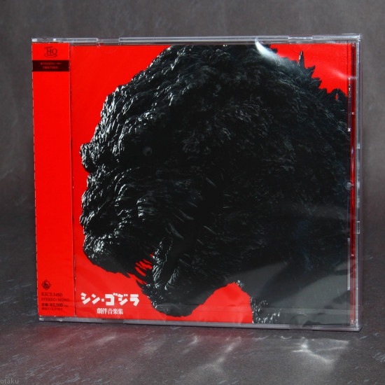 Shin Godzilla / Godzilla Resurgence - Background Music Collection
