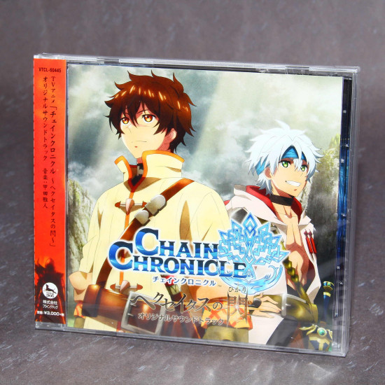Chain Chronicle: The Light of Haecceitas - Original Soundtrack