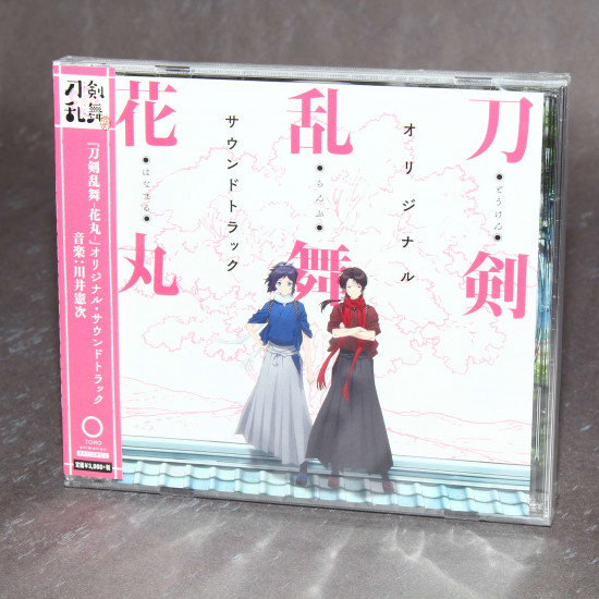 Touken Ranbu: Hanamaru - Original Soundtrack