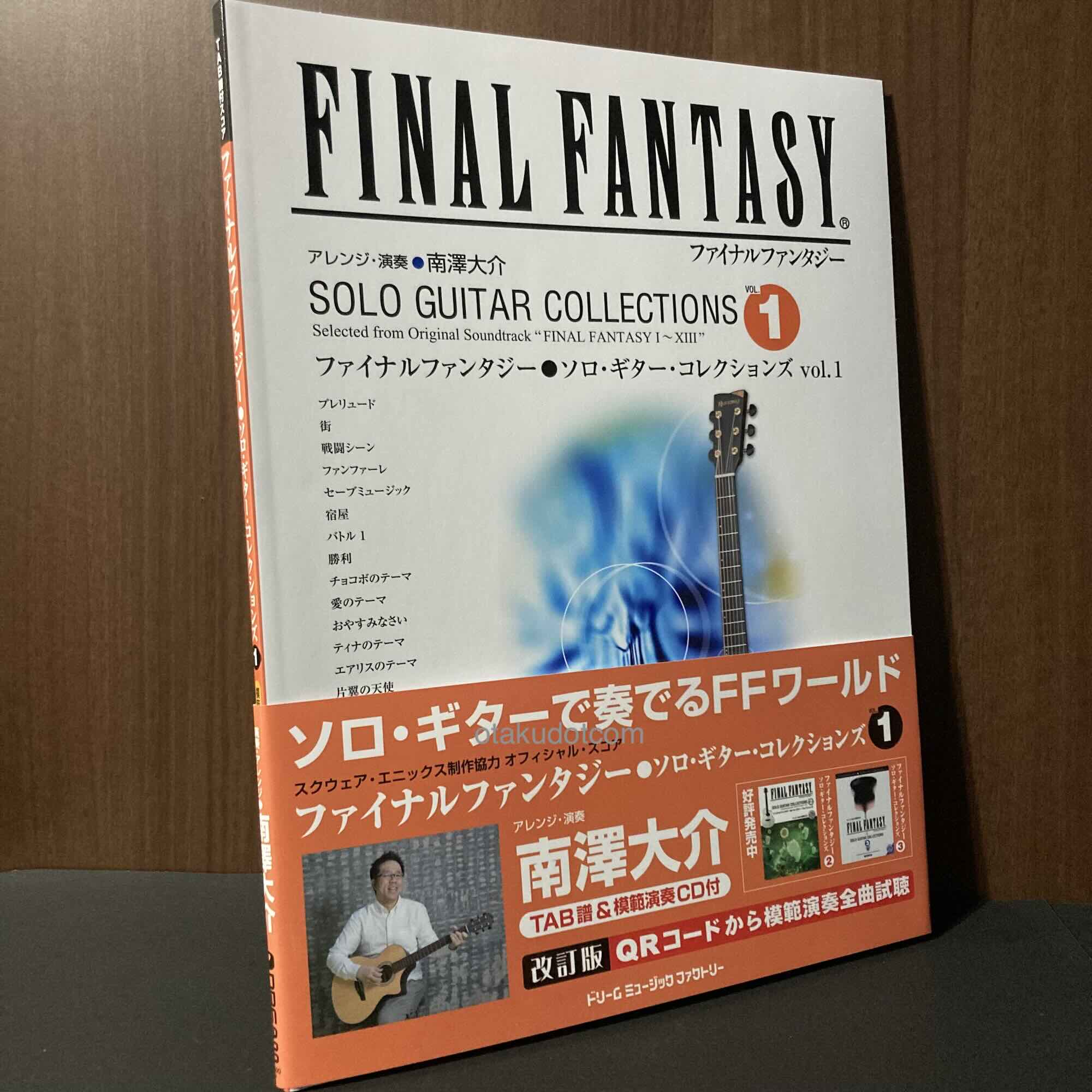 Final Fantasy Solo Guitar Collections Vol 1 Tab Music Score And Cd