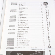 Final Fantasy Solo Guitar Collections Vol. 1 Tab Music Score and CD