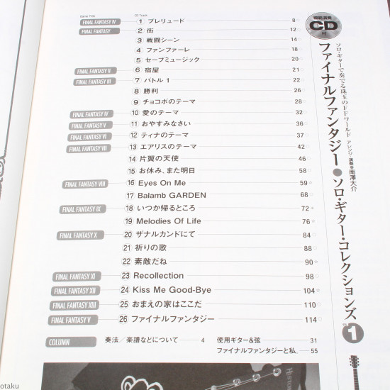 Final Fantasy Solo Guitar Collections Vol. 1 Tab Music Score and CD