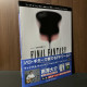 Final Fantasy Solo Guitar Collections Vol. 3 Tab Music Score and CD