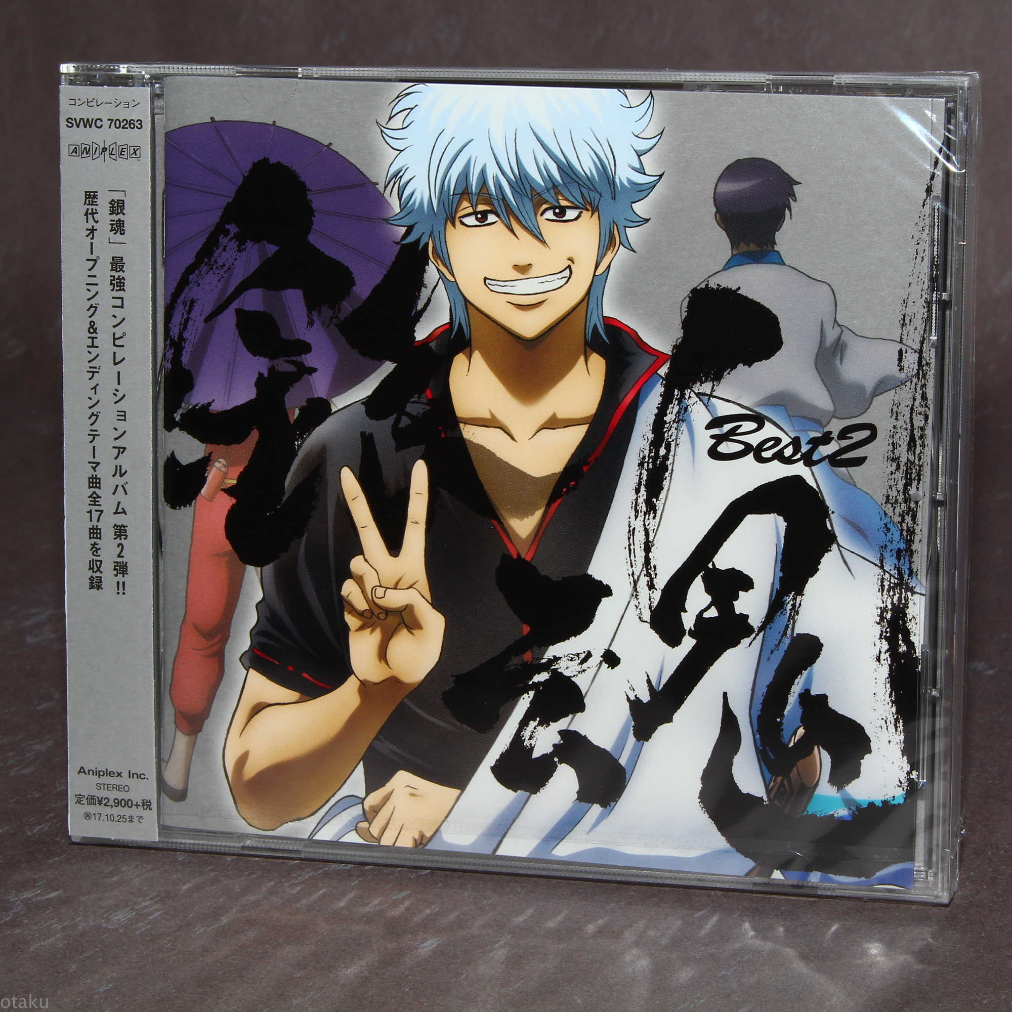 Gintama Best 2
